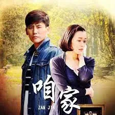 追鱼传奇