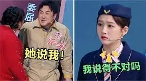 玉蒲团之官人我要