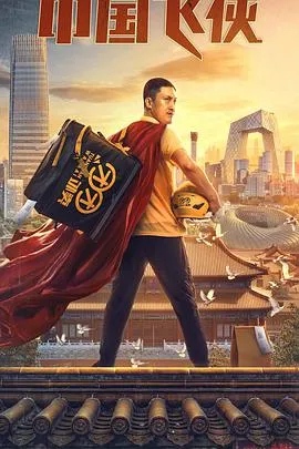 72小时生死线