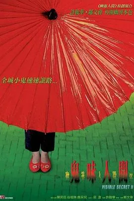 生化危机：终章