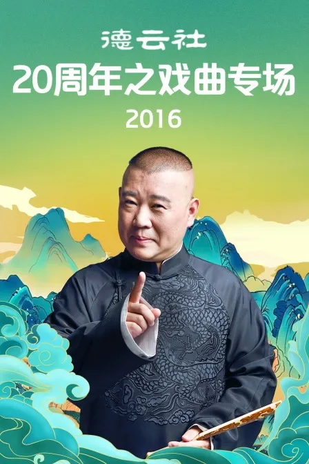 怨鬼之家
