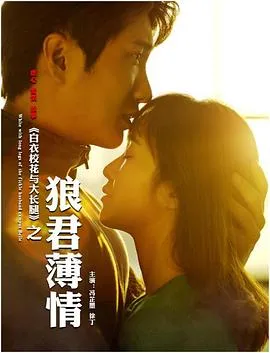 安东尼娅家族