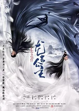 反转人生