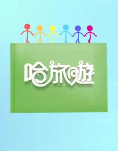 巴黎野玫瑰