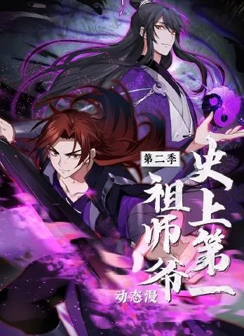 降妖伏魔之定海神针
